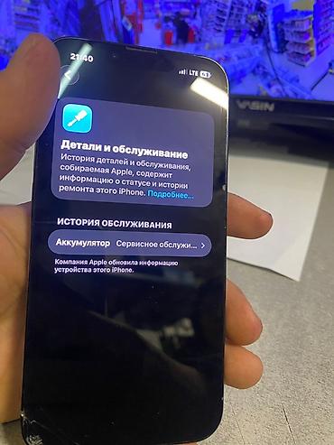 Apple iPhone: IPhone 13 Pro, 128 ГБ, Sierra Blue — 6