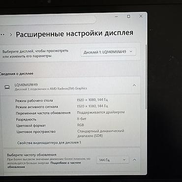 6gb: Мощный ультрабук премиум класса от Razer, модель Blade 14 2021. Б/у в — 5
