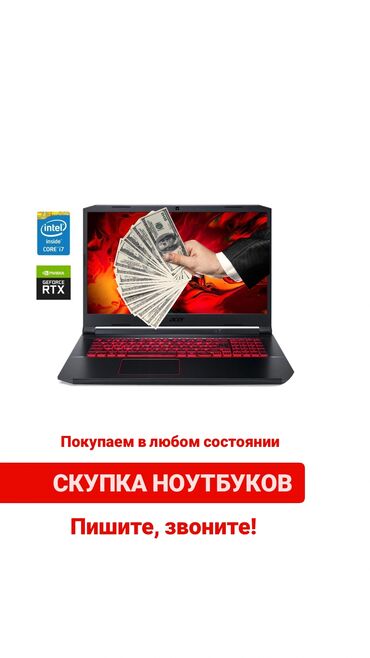 Ноутбуки: Ноутбук, Apple, 12 ГБ ОЗУ, Intel Core i7, 15.6 ", Б/у, Игровой, память SSD — 3