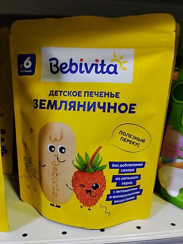bene bebi: Bebivita Детское печенье «Земляничное» - Подходит с 6 месяцев - — 1