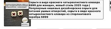 Үлпөт көйнөктөрү жана аксессуарлар: Күмүш сөйкөлөр, Үлгүсү 999, Циркон, Аялдарга, Жаңы — 4