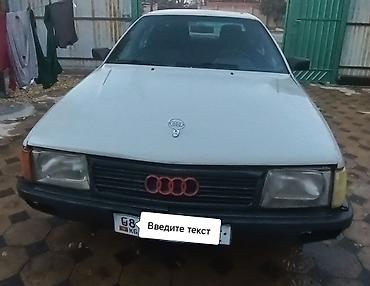 некция 1: Audi 100: 1987 г., 1.8 л, Механика, Бензин, Седан — 1