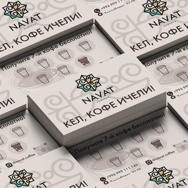 Другие услуги: Делаю дизайн — чисто, стильно, по делу. • Логотипы • Брендинг • — 14