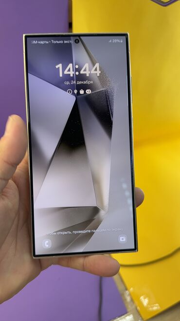 Samsung: Samsung Galaxy S24 Ultra, Б/у, 256 ГБ — 14