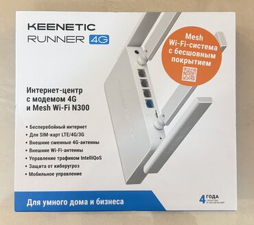 Modemlər və şəbəkə avadanlıqları: Router "Keenetic Runner KN-2210" Menim internet provayderimle