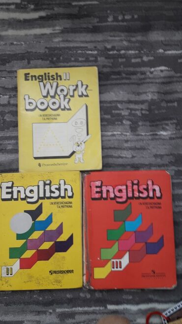 solution книга по английскому: Английский по 150 сом