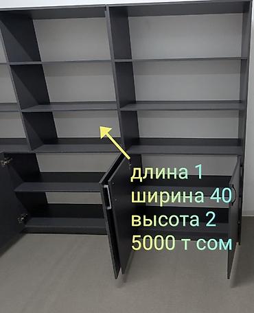 о деньги чек: Продаю офисную мебель обсудим все детали по телефону номера — 1
