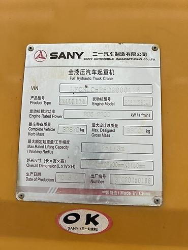 краз кран: Автокран, Sany, 2013 г., от 30 м — 4