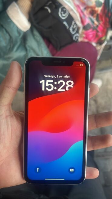 скупка швейный машына: IPhone Xr, Серебристый