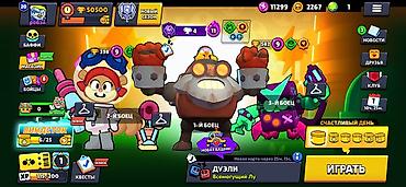 некая: Аккаунт Brawl Stars - Трофеи: 50 500 (рекорд 50 505), Лига силы I - — 5