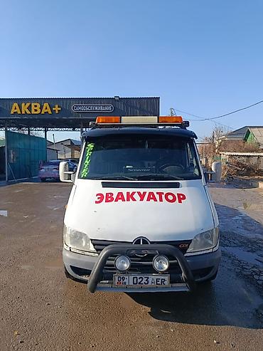 cdi: С лебедкой — 1
