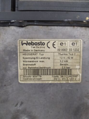 диски на вента: Webasto termo top c 5.2 kw в рабочем состоянии