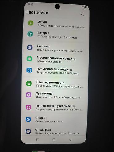 samsung galaxy s10e: Samsung Galaxy S26 Ultra, Б/у, 1 ТБ, цвет - Белый, 2 SIM — 7