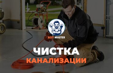 теплые полы отопление котлы: Канализационные работы | Чистка канализации, Чистка засоров, Чистка канализационных труб Больше 6 лет опыта