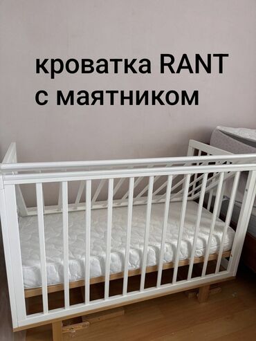 ворота каракол: Кроватка фирмы RANT с маятником и матрас с кокосовой стружкой 10 000
