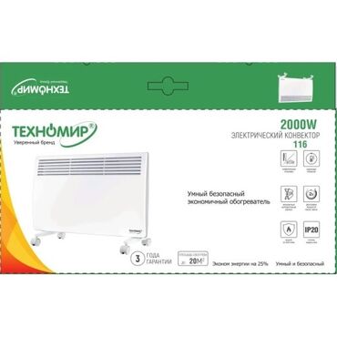 очиститель и увлажнитель воздуха 2 в 1: Электр жылыткыч Конвектордук, Полго коюулуучу, 2000 Вт