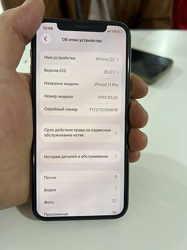 iphone 6 64: Смартфон Apple iPhone 11pro, цвет Gold. Характеристики и особенности — 7