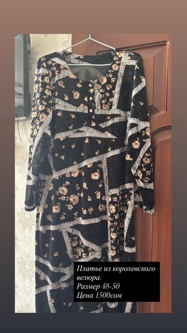 Вечерние платья: - Костюм, Турция. Размер 48–50. Черный, свободный крой. Верх с круглым — 4