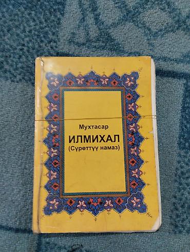 solutions upper intermediate: Продаю книги новые — 6