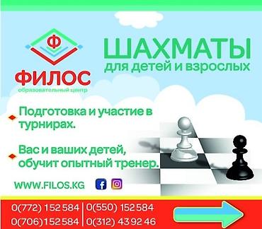 философия: Курсы корейского языка — 5