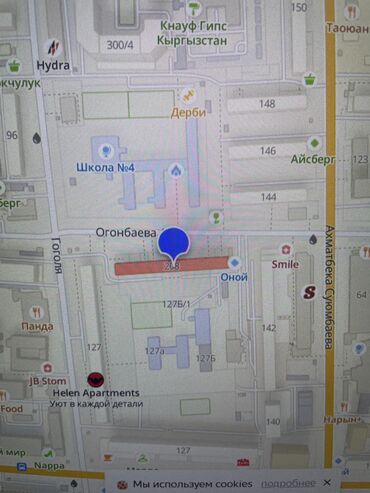 продаю офис 107 м² с ремонтом с мебелью административное здание 1 этаж: Сдается коммерческое помещение площадью 70 квадратных метров