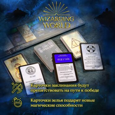 Игрушки: Монополия "Harry Potter" Интересная игра! Для всей семьи! Новые! — 7