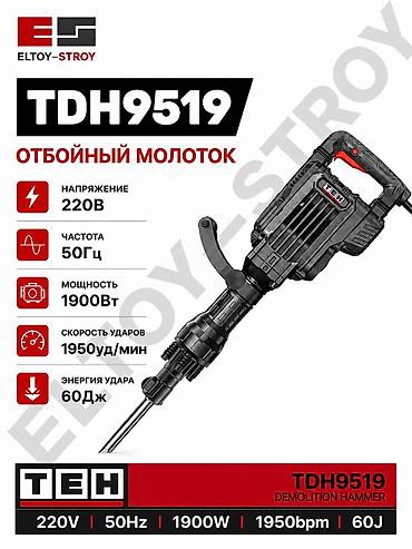 средство для снятия краски с металла: 🛠️ ОТБОЙНЫЕ МОЛОТКИ В НАЛИЧИИ! Надёжный инструмент для демонтажных — 3