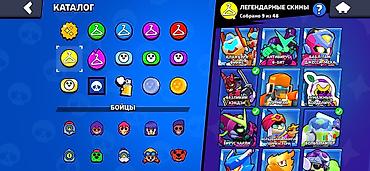 Другие игры и приставки: Аккаунт Brawl Stars Легендарная лига - Путь к славе: 75 756 кубков — 4