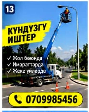 Стрела 18 м, 250 т