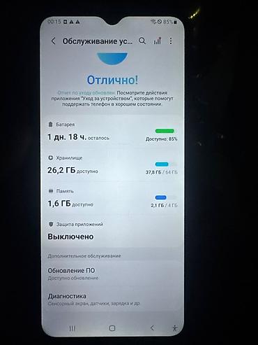 Samsung: Samsung Galaxy A02 S, цвет - Белый at lalafo.kg — 10 Samsung: Samsung Galaxy A02 S, цвет - Белый — 10