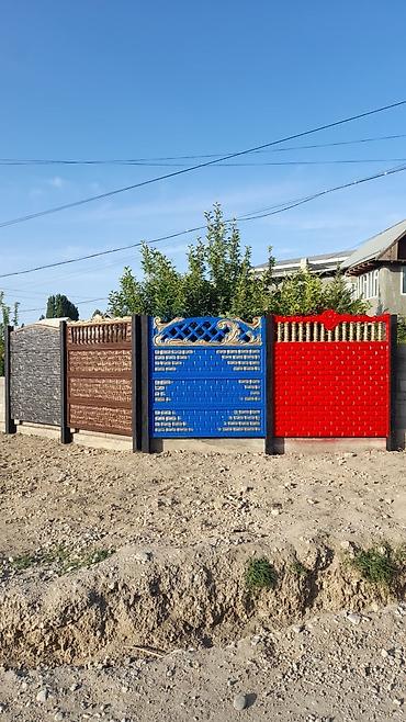 Другие стройуслуги: Еврозабор го заказ алабыз — 3