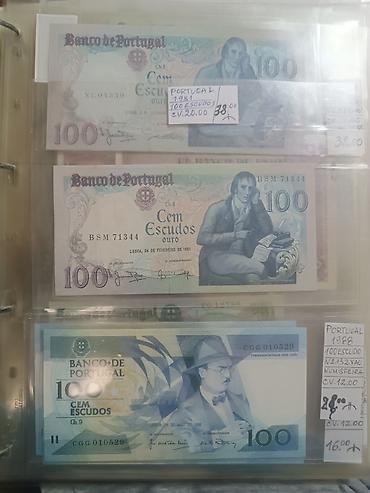 Əskinaslar: Ideal vəziyyətdə kağız pullar — 9