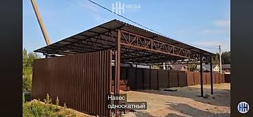 крыша кант: Металлоконструкции под ключ: навесы, ворота, калитки - Навесы из — 2