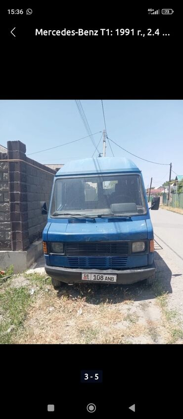 литые диски опель омега б: Mercedes-Benz Vario: 1991 г., 2.4 л, Механика, Дизель, Van