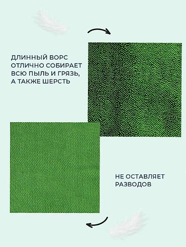 ведро пластиковое цена бишкек: Файбер для пола Greenway ECO - Универсальная салфетка для мытья пола — 2