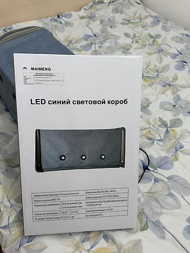 фито лампы: Лампа от желтухи Новая нам не понадобилась LED синий световой — 2