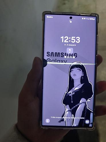 Samsung: Samsung Galaxy S22 Ultra, Б/у, 256 ГБ, цвет - Белый, 1 SIM, 2 SIM, eSIM — 2