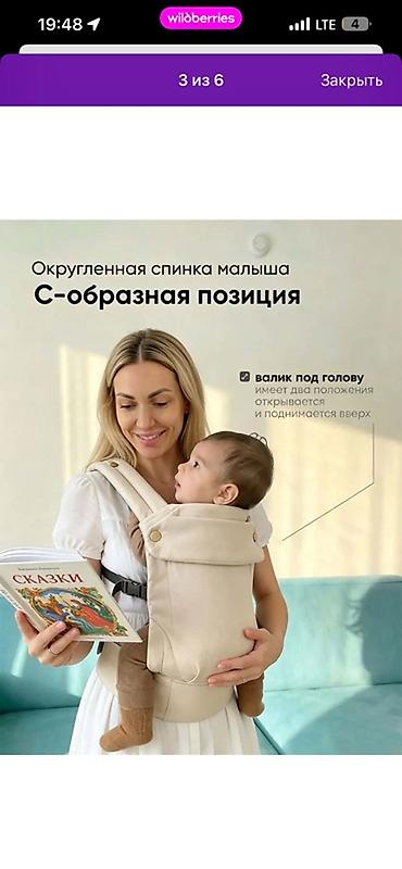 эрго бэби: Эрго-рюкзак для комфортных прогулок с малышом - Многофункциональная — 6