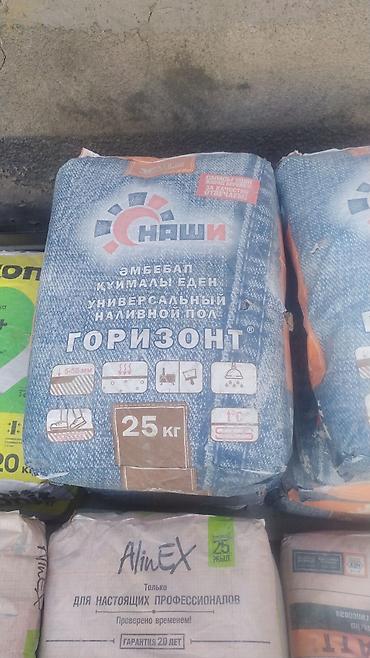 карбамид купить: Универсальный наливной пол «Горизонт» (сухая смесь), 25 кг. 12 мешок — 1