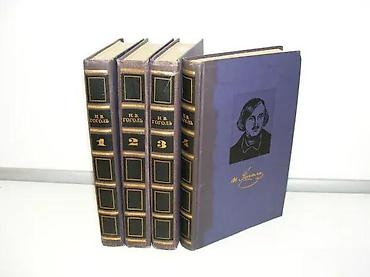 dva srca slike: Nikolaj Gogolj Sabrana dela 1-4 komplet na ruskomНиколай Гоголь - — 1