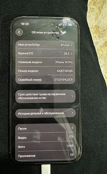 galaxy starship: IPhone 14 Pro, Новый, 256 ГБ, Space Gray, Кабель, 81 % — 5