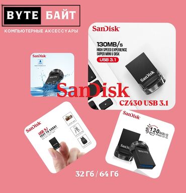 карты памяти sunroz для телефонов: SanDisk CZ430 USB 3.1 32Gb Оригинал Новая В наличии большой выбор