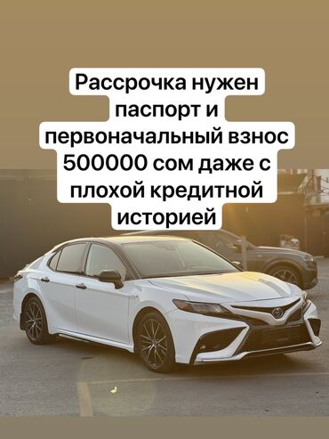 двигатель тойота 4.2 турбо дизель купить: Toyota Camry: 2021 г., 2.5 л, Типтроник, Гибрид, Седан