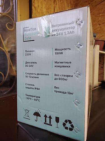 Комплекты автоматики: Для откатных ворот, Nice, Италия, Новый, Платная установка, Самовывоз — 19