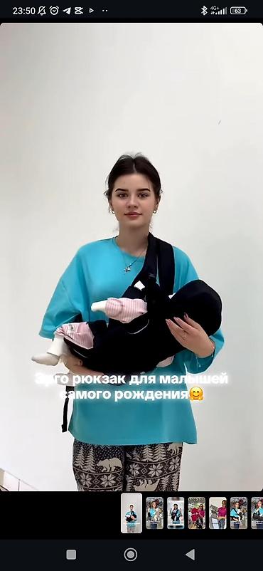 переноска для малыша: Купила в магазине крошка за 2200 с пользовалась 1 раз, продаю за — 1