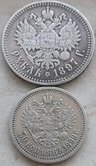 canta original: Оригинал. За обе монеты -140 манат. Original. Giymet sondy imsine-140 — 2