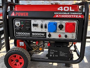 Бензиновый генератор iPower A13000TFEA - Максимальная мощность: 10