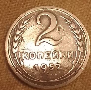 Sikkələr: Sovet dövrünə aid sikkələr dəsti Tərkib: - 20 kopek, SSRİ – 1935-ci — 6