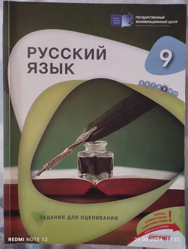 Kitablar, jurnallar, CD, DVD: Salam 9cu sinif rus dili test kitabı 9 manata alınıb,3 manata