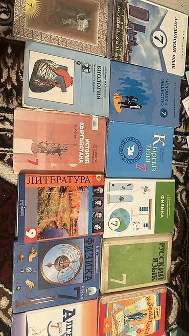 Учебники: Продаю книги они в хорошем состоянии все книги по 100сом — 2